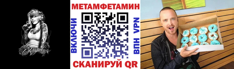 АМФЕТАМИН VHQ  где можно купить наркотик  Невьянск 