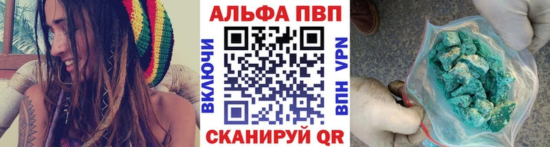 А ПВП Соль  купить наркотик  нарко площадка Telegram  Невьянск 