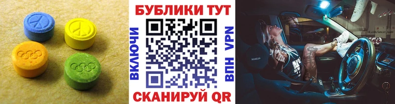 где продают наркотики  Невьянск  Ecstasy 99% 