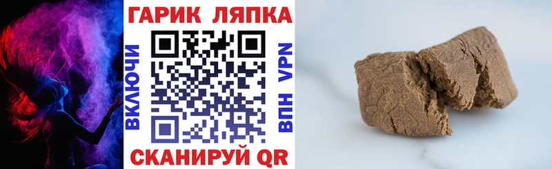 купить наркоту  кракен как войти  ГАШИШ гашик  Невьянск 