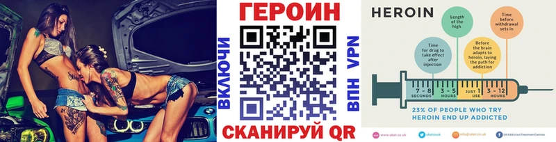 ГЕРОИН афганец наркотики Невьянск