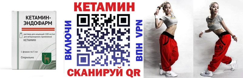 КЕТАМИН ketamine  Невьянск 