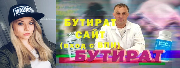 СК Богородицк