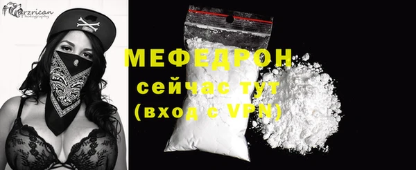 СК Богородицк
