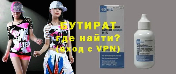 спиды Богородск