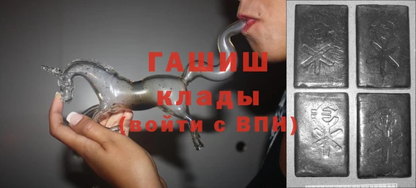 спиды Богородск