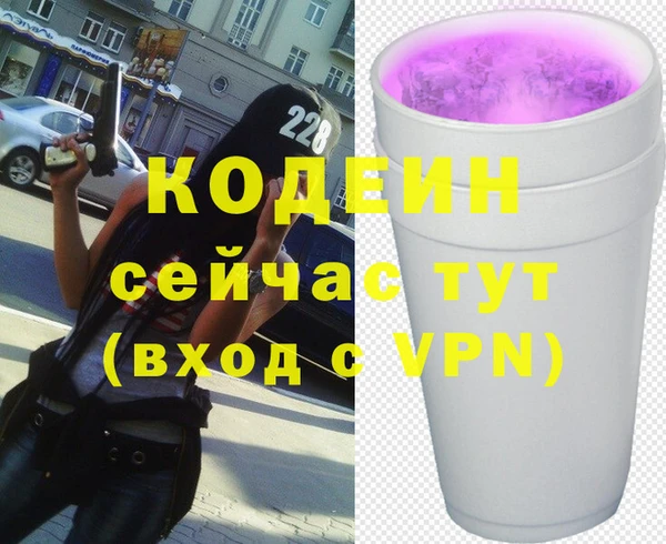 спиды Богородск