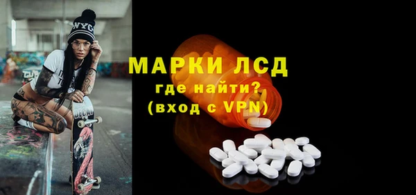 спиды Богородск