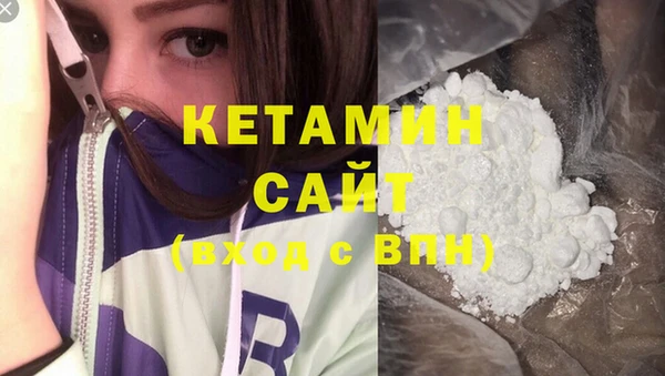 спиды Богородск