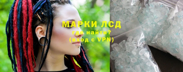 спиды Богородск