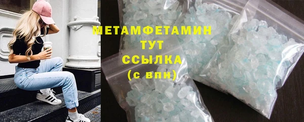 спиды Богородск