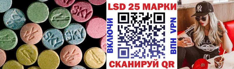 ЛСД экстази ecstasy  мега как зайти  Невьянск 