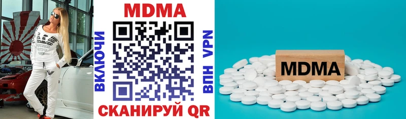дарнет шоп  Невьянск  МДМА crystal 