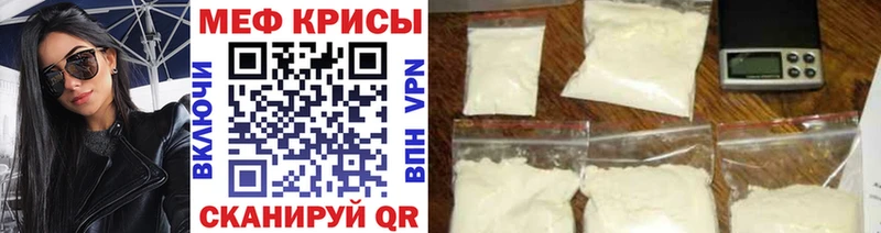 MEGA как войти  закладки  Невьянск  МЯУ-МЯУ мяу мяу 