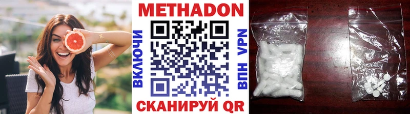 наркота  Невьянск  Метадон белоснежный 